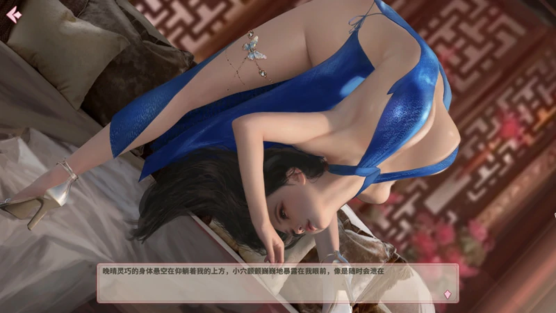 图片[15]-电脑版【互动SLG/全动态/三消】一夜风流 官中 作弊 步-大壮游戏