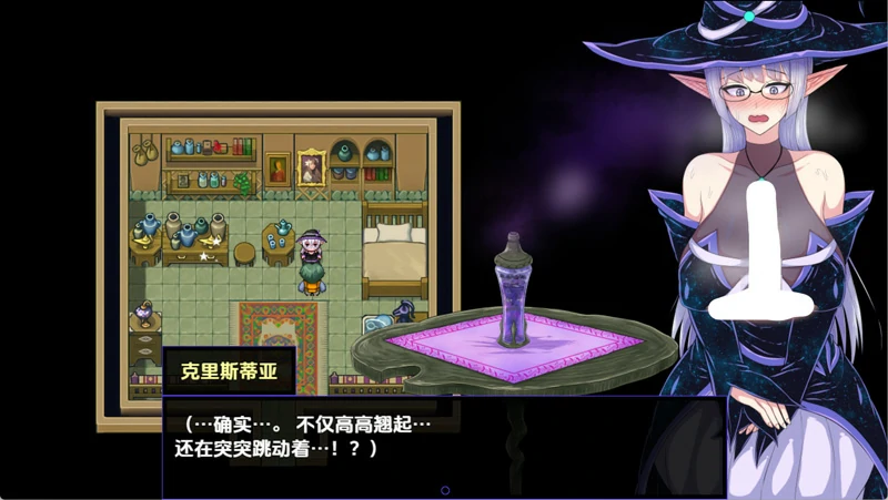 图片[8]-安卓+电脑【日式RPG】克里斯与游乐之城 v1.0 骑-大壮游戏