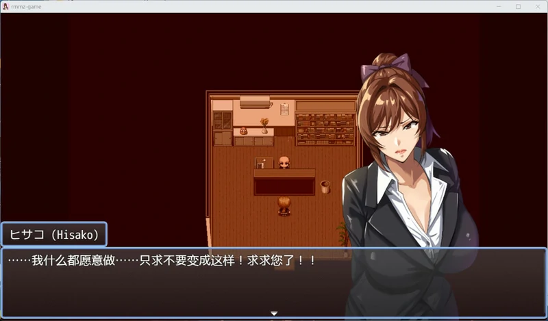 图片[1]-安卓+电脑【NTR/RPG动态CV】NTR猎人久子的秘密 V1.2 官中 步-大壮游戏