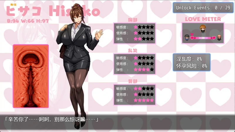 图片[4]-安卓+电脑【NTR/RPG动态CV】NTR猎人久子的秘密 V1.2 官中 步-大壮游戏