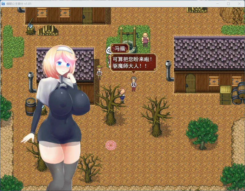 图片[2]-安卓+电脑【精品RPG/全动态】催眠公主骑士 V1.0.1官中+存档 步 joi模拟器玩-大壮游戏