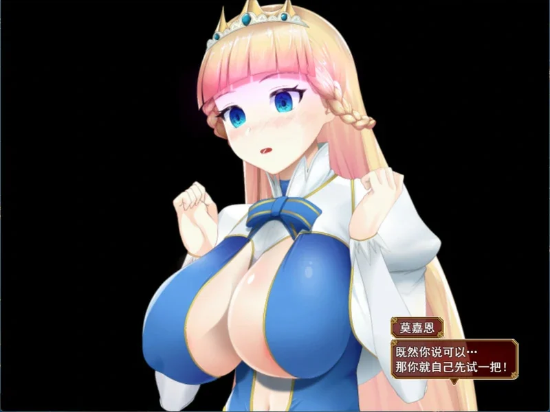 安卓+电脑【精品RPG/全动态】催眠公主骑士 V1.0.1官中+存档 步 joi模拟器玩-大壮游戏