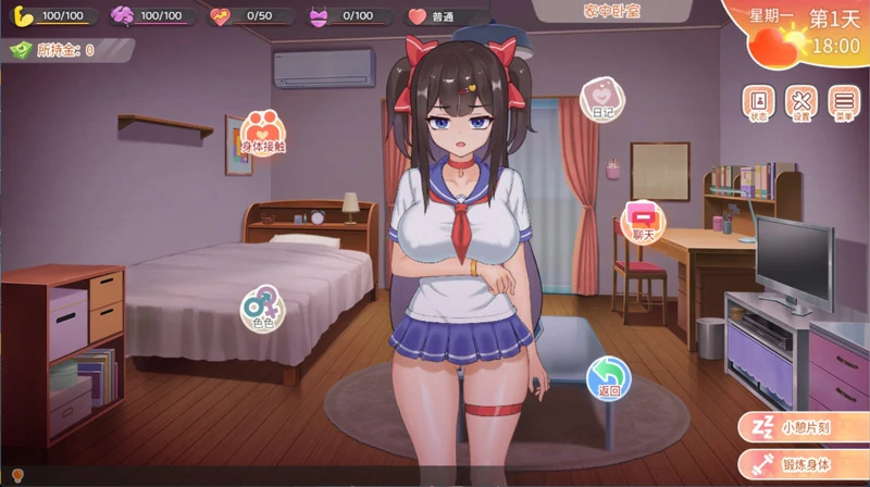 图片[7]-安卓+电脑【互动SLG动态CV】与傲娇妹妹的治愈日常 v1.01 步-大壮游戏