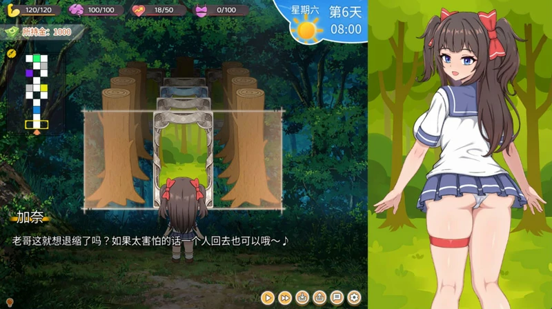 图片[17]-安卓+电脑【互动SLG动态CV】与傲娇妹妹的治愈日常 v1.01 步-大壮游戏
