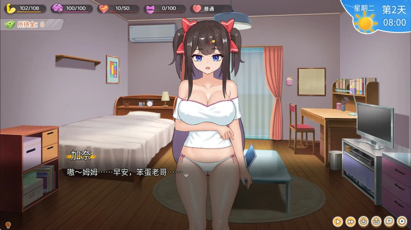 图片[20]-安卓+电脑【互动SLG动态CV】与傲娇妹妹的治愈日常 v1.01 步-大壮游戏