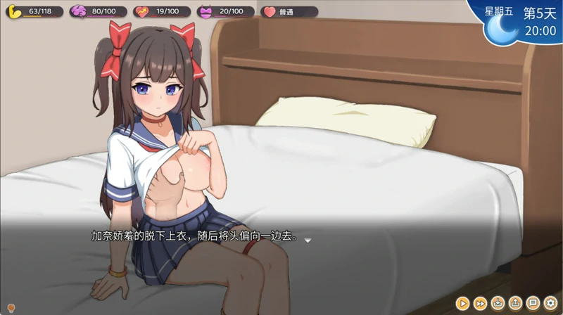 图片[22]-安卓+电脑【互动SLG动态CV】与傲娇妹妹的治愈日常 v1.01 步-大壮游戏