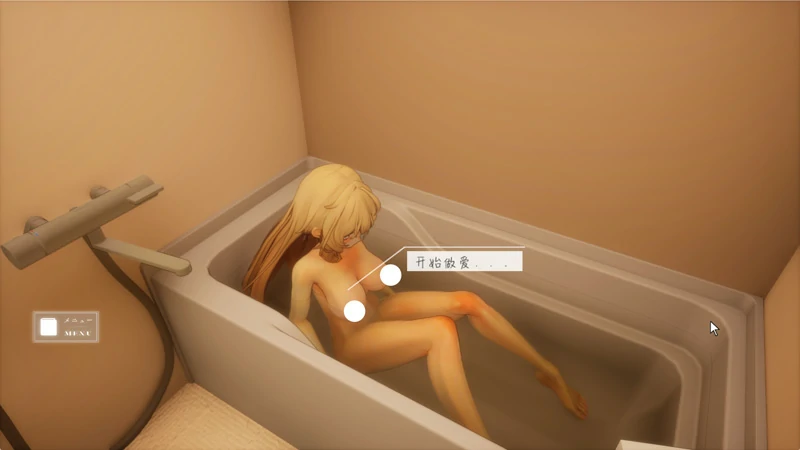 图片[18]-电脑版【热门精品SLG动态】夏之音 秘密的放学后 存档+去码补丁 v1.04 步-大壮游戏