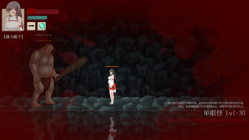 图片[3]-电脑版【ACT动态】秽神乐～Aikagura～v1.07 STEAM官中版 +全DLC+自带全回想解放 骑-大壮游戏