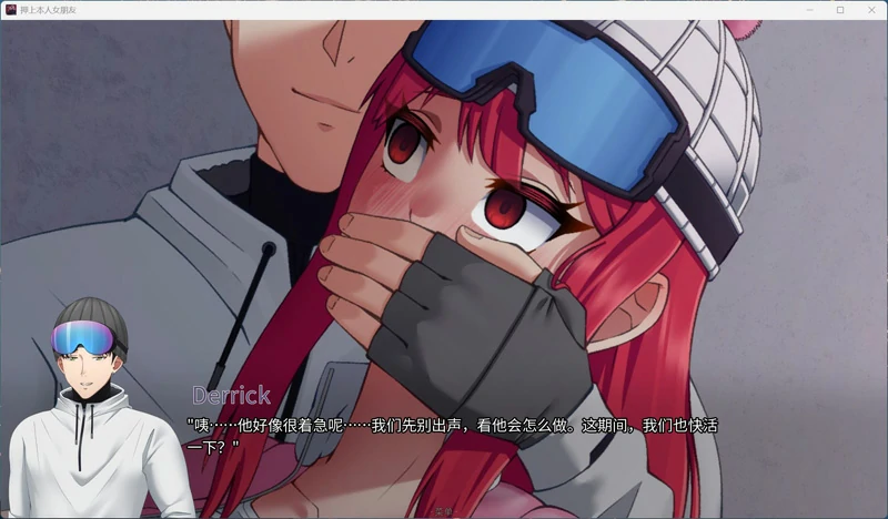 图片[5]-安卓+电脑【NTR/SLG/动态/全CV】押上本人女朋友 His Bet Her Loss v0.4-大壮游戏