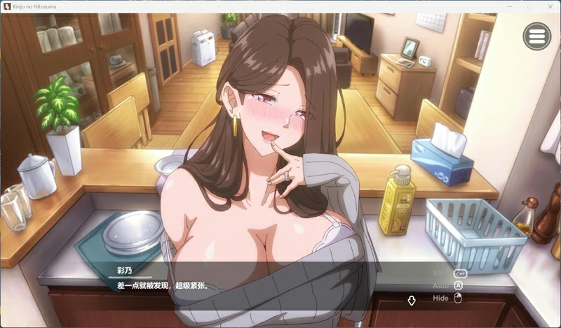 图片[6]-电脑版【互动SLG动态全CV】邻居的人妻2～在丈夫身旁忘我中出SEX v1.0.2 官中 步-大壮游戏