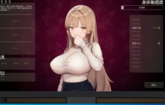 电脑版【像素互动SLG动态】清洁工传奇 V2.01 官中体验版-大壮游戏