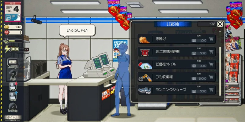 图片[3]-电脑版【像素互动SLG动态】清洁工传奇 V2.01 官中体验版-大壮游戏