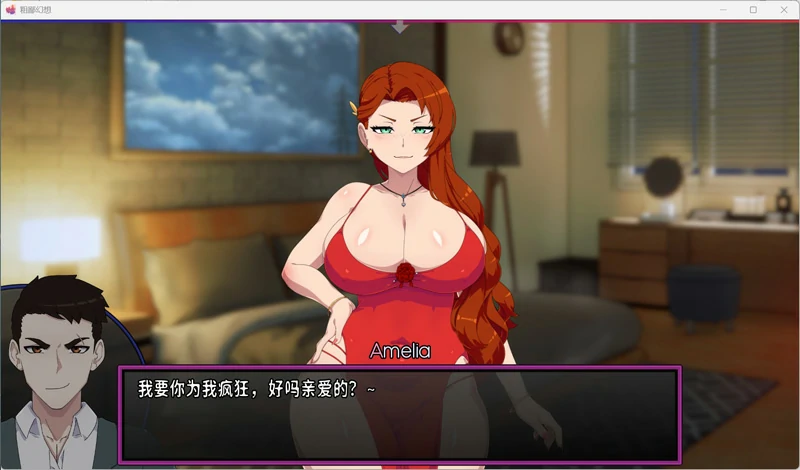 图片[1]-安卓+电脑【欧美SLG/NTR】低俗幻想 Vulgar Reverie V0.15 全画廊解锁 步-大壮游戏