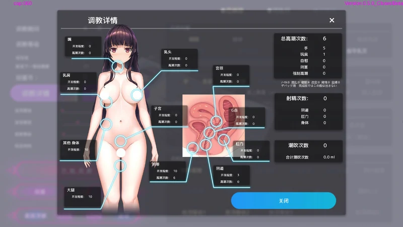 图片[2]-电脑版【3D互动SLG全动态】催眠APP2 v1.0.6 存档 步-大壮游戏