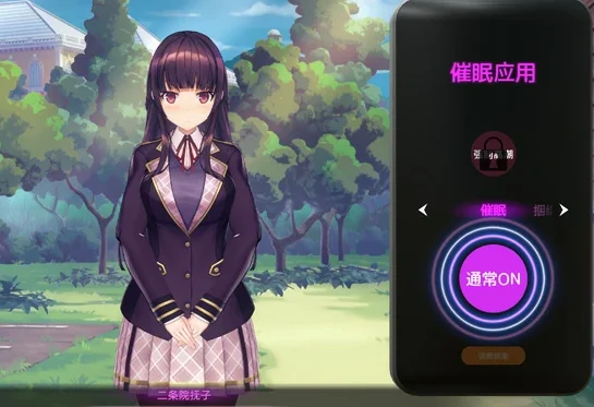 电脑版【3D互动SLG全动态】催眠APP2 v1.0.6 存档 步-大壮游戏