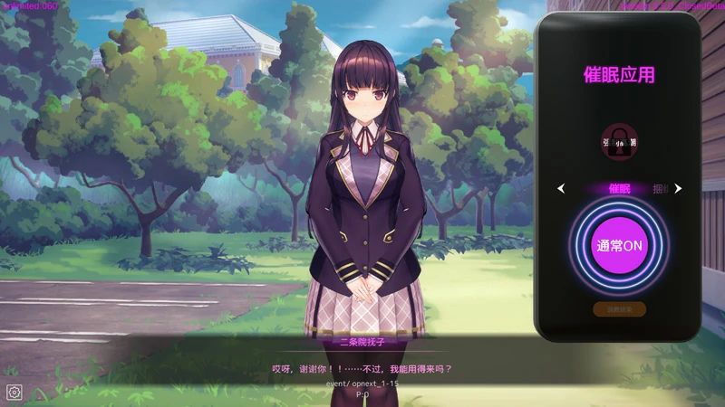 图片[5]-电脑版【3D互动SLG全动态】催眠APP2 v1.0.6 存档 步-大壮游戏