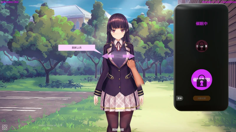 图片[6]-电脑版【3D互动SLG全动态】催眠APP2 v1.0.6 存档 步-大壮游戏