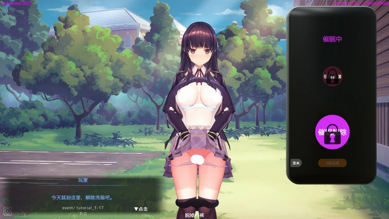 图片[7]-电脑版【3D互动SLG全动态】催眠APP2 v1.0.6 存档 步-大壮游戏