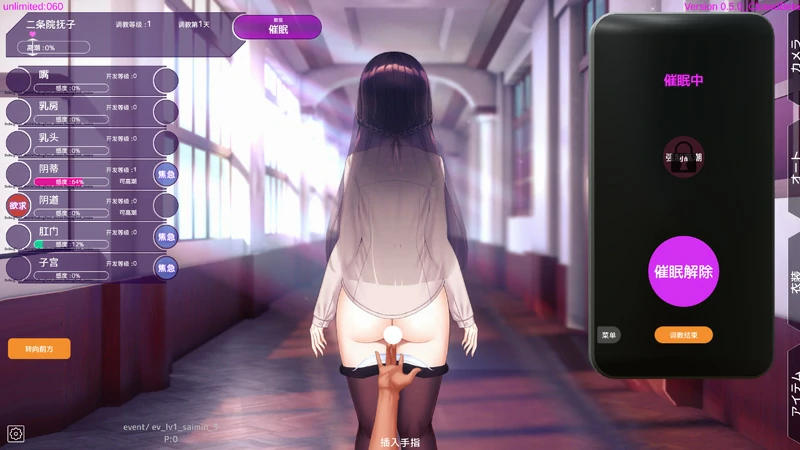 图片[11]-电脑版【3D互动SLG全动态】催眠APP2 v1.0.6 存档 步-大壮游戏