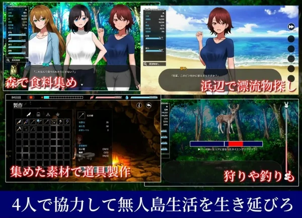 图片[9]-电脑版【探索RPG战略生存】无人岛员工旅行记 少女们的生存战略 V1.0.8 正式版 存档 骑-大壮游戏