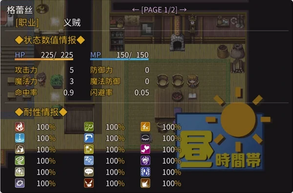 图片[3]-电脑版【日式ARPG中文动态】迷宫街的格蕾丝 官中版【新作1.6G】骑-大壮游戏