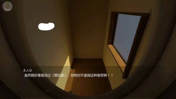 图片[1]-电脑版【SLG】转生成为马桶~加油吧T○T○君！骑-大壮游戏