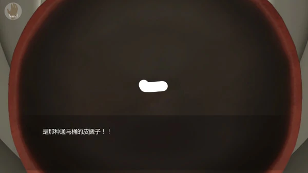 图片[4]-电脑版【SLG】转生成为马桶~加油吧T○T○君！骑-大壮游戏