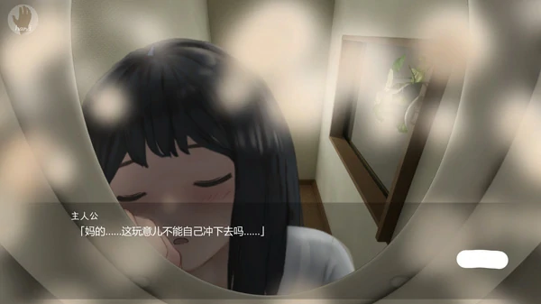 图片[6]-电脑版【SLG】转生成为马桶~加油吧T○T○君！骑-大壮游戏