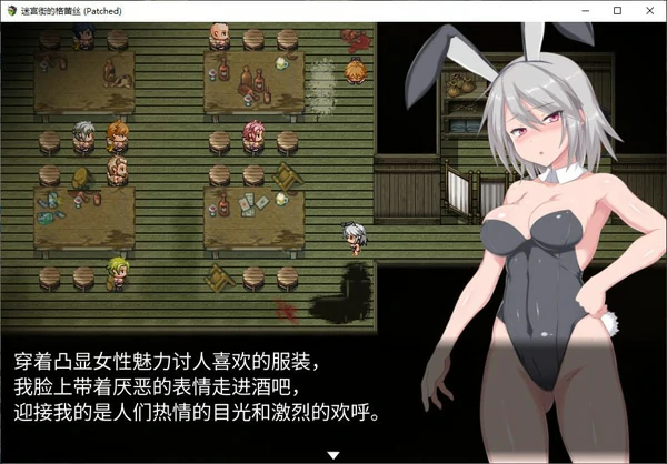 图片[9]-电脑版【日式ARPG中文动态】迷宫街的格蕾丝 官中版【新作1.6G】骑-大壮游戏