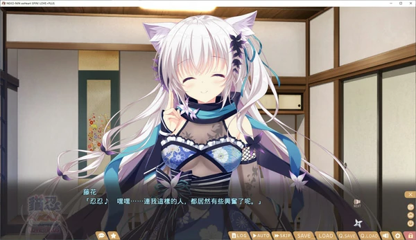 图片[11]-电脑版【日式ADV中文CV】猫忍之心 LOVE+PLUS【新作1.55G】步-大壮游戏