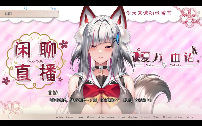 图片[9]-电脑版【神作ADV/CV】甜蜜女友3 动态CGMOD+全CG存档 步兵-大壮游戏