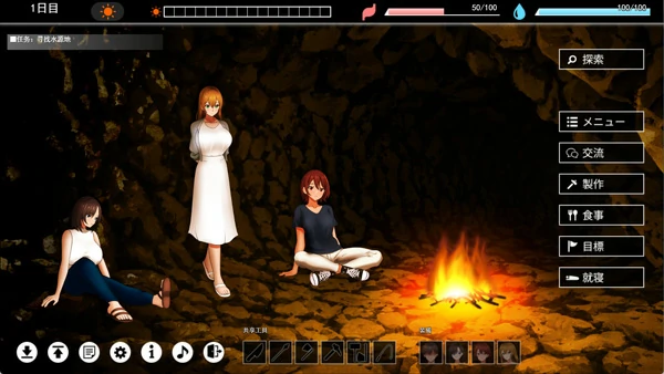 图片[4]-电脑版【探索RPG战略生存】无人岛员工旅行记 少女们的生存战略 V1.0.8 正式版 存档 骑-大壮游戏